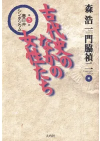 ����ˤΤʤ��ν�������