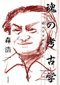 ���ι͸ų�  ���Τ����椯�ޤޤ�