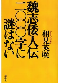 ���������󡻡���������Ϥʤ�