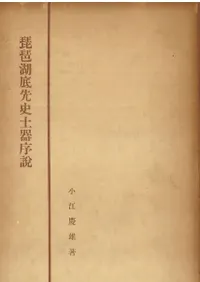 ���ʸ�������ڴ���� : �ä������������ȯ������ʸ���ڴ�ˤĤ���