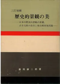 ŪʴѤܤŪʴѤ, ʸ¸ԻԺƳȯꡡ