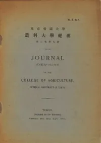 ءصס27桡Prehistoric Fishing in Japanۤ