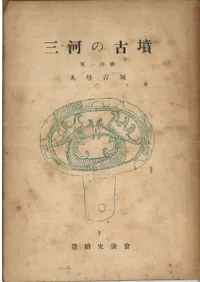 ���Ϥθ�ʯ���컰����