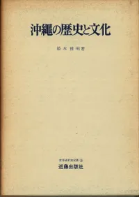 ˤʸȤΩ濴Ȥ