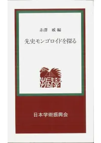 ��˥�󥴥����ɤ�õ��