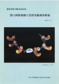 �¸������ϲ����跲ȯ��Ĵ��ά��