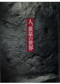 �͡����������� : ¿���ή����濴�Ȥ���