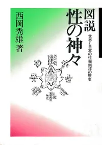 �������ο���  ���������ܤ�������Ҥ����