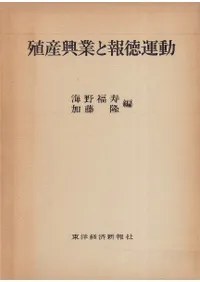 �������Ȥ�������ư