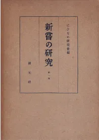 θ桡1