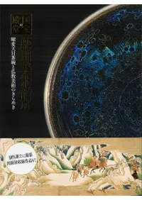 ƲƣѴŸŷҤʩѤΤ᤭