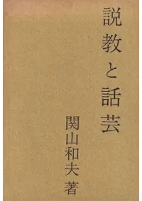 ⶵ÷
