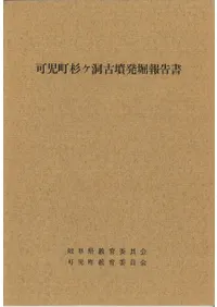 �Ļ�Į����ƶ��ʯȯ������