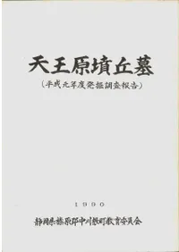 ŷ����ʯ����