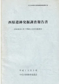 ��������ȯ��Ĵ������ : �Ҹ˷��ߤ�ȼ����¢ʸ����ȯ��Ĵ��