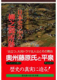 ���ܻˤ������Ƿ�����