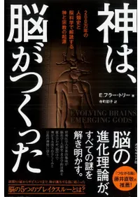 ϡǾĤä200ǯοˤǾʳؤǲɤȽε