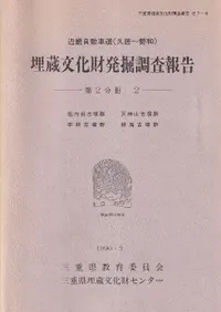 �����ĸ�ʯ�� ŷ������ʯ�� ʿ�Ӹ�ʯ�� ������ʯ��