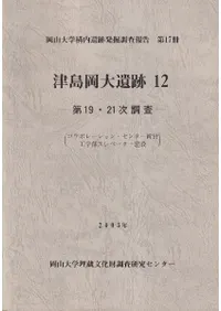 ���粬�����12����19��21��Ĵ��