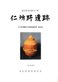 ���θ�ð�������Į���ν������