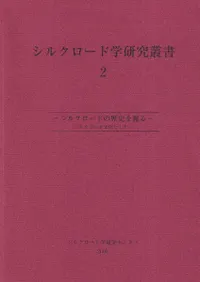 륯ɳظѽ2륯ɤˤ򷡤  륯ʸߥʡ