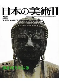 ���ܤ����ѡ���222�桡����������ʩ��