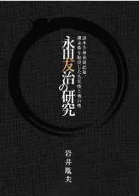 ͧθ  ¿ɼաϣѤȤ踫ȼ