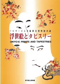 ȥԥ꡼  ٥륮Ωʪ۽¢