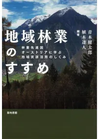 ϰӶȤΤ  Ӷʹ񥪡ȥꥢ˳ؤϰ񸻳ѤΤ