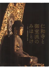 »ȸ漼ɤΤߤۤȤŷʿȿ̩̾