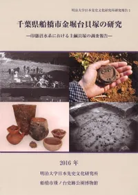 ոԶ泭ͤθ桡پ¿ϤˤĳͤĴ