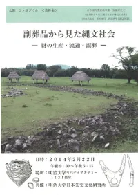 �����ʤ��鸫����ʸ�Ҳ񡡺��������ή�̡�����