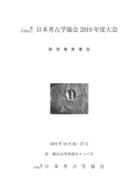 ܹ͸ųض2019ǯ񡡸ȯɽ׻