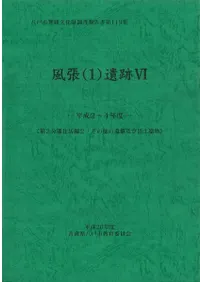 ĥ(1)6ʿ24ǯ١2ʬ2¾ΰ乽ڤӽڰʪ