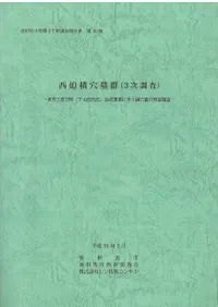 廹跲(3Ĵ) : (϶)¤ȤȼȯĴ