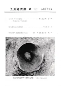 �彣�͸ųء�47��