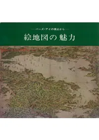 ���Ͽޤ�̥�ϡ��С����������λ�������