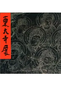 �����Ÿ��������ʩ�¾����罤����ĵ�ǰ