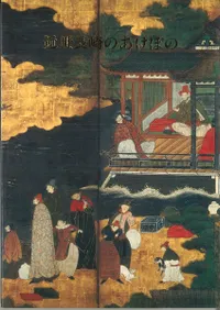 ĹΤܤŸ벦޸ȼ Ҥ麿ޤ