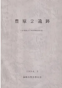 ˭��2����  