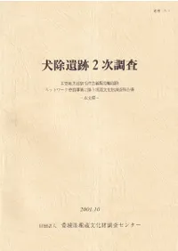 �������ס�2��Ĵ��