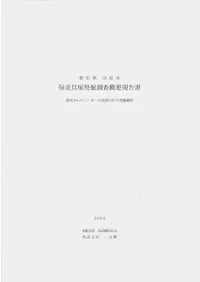 θĸȯĴ񡡰ˡۡߤȼȯĴ