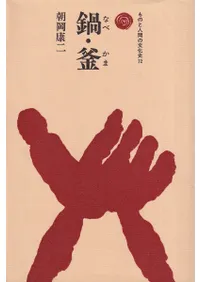 顦