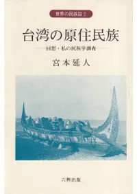 ���Ѥθ���̱²  ���ۡ����̱²��Ĵ��