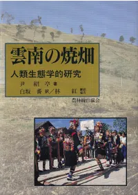 ����ξ�Ȫ  �������ֳ�Ū����