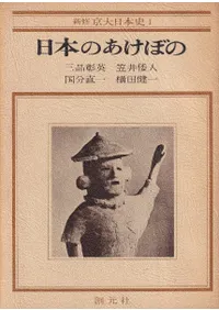 ���ܤΤ����ܤ�