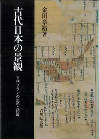 �������ܤηʴѡ����ʥץ������֤�ǧ��