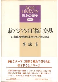 �쥢�����β����ȸ�ס����ұ�����ʪ���褿�⤦�ҤȤĤ�ƻ