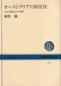 �������ȥ�ꥢ�θ���̱  ����̤���Ҳ������