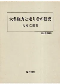 ��̾���Ϥ�����Ԥθ���